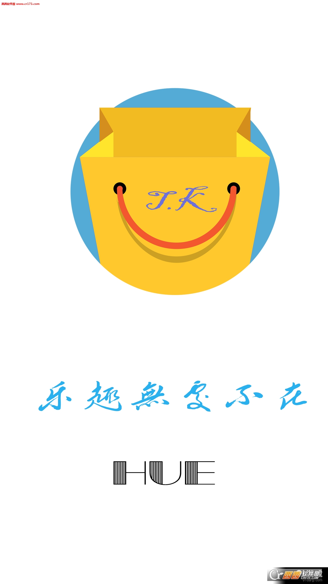 推客图1