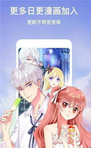 飞飞漫画免费破解版图3