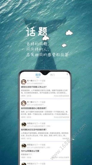 亲陌app手机版图1