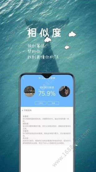 亲陌app手机版图2