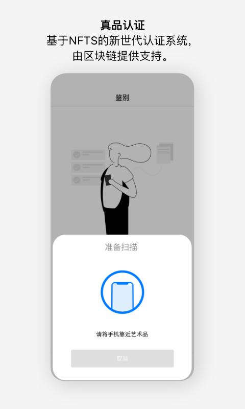 至臻app