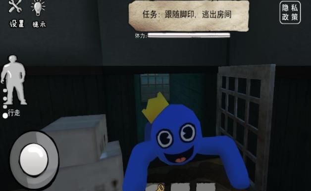 躲避蓝色面条人图3
