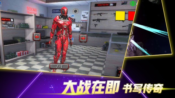 火柴蜘蛛侠突击最新版图1