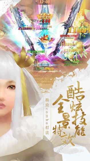 凤舞乾坤游戏官方版正版手游