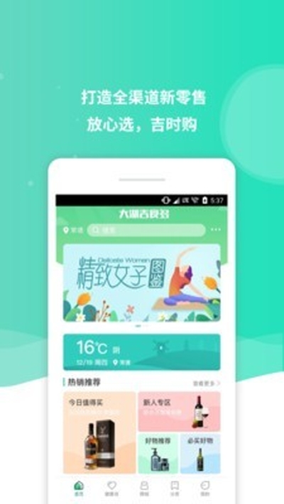 吉食多图2