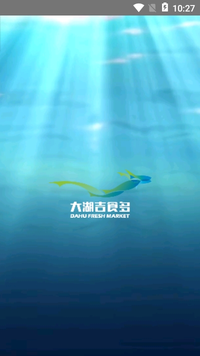 吉食多图3