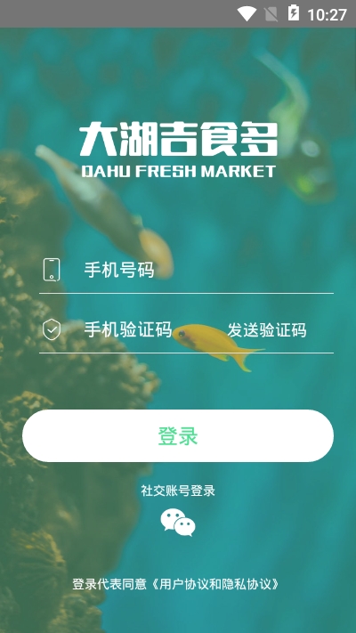 吉食多图1