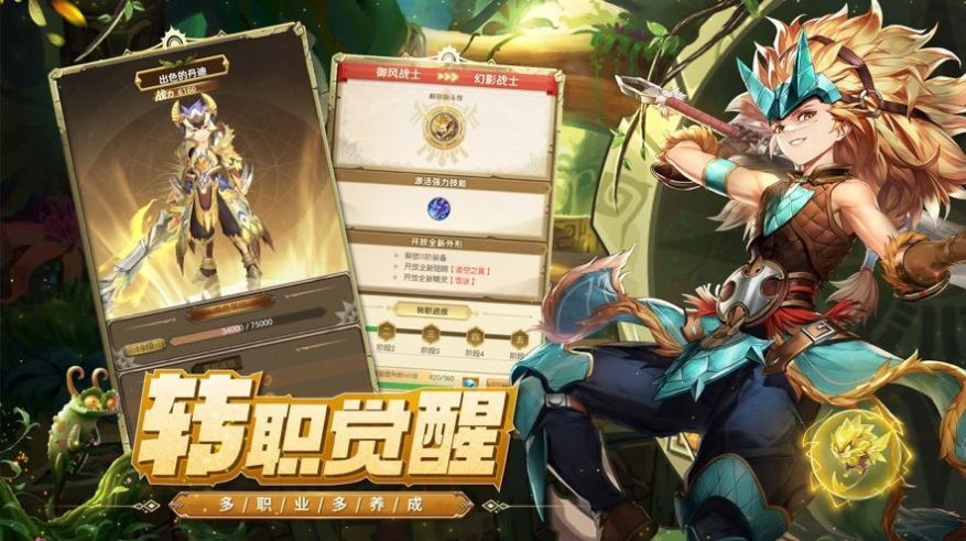 狩猎织梦岛手游最新官方版