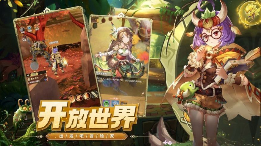 狩猎织梦岛手游最新官方版