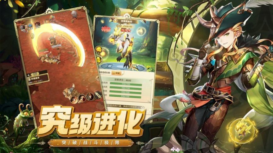 狩猎织梦岛手游最新官方版