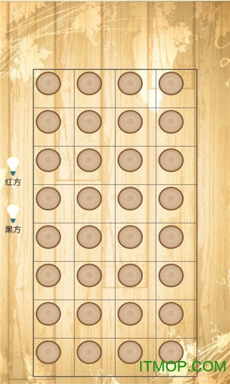 象棋翻翻棋图3