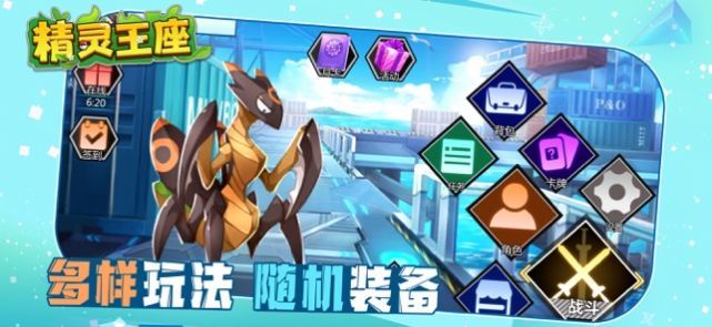 精灵王座决战图3