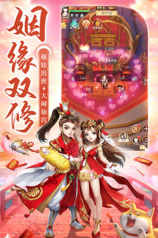 剑灭逍遥8.0.0最新版