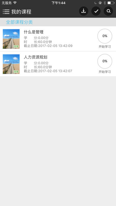 智慧门图1