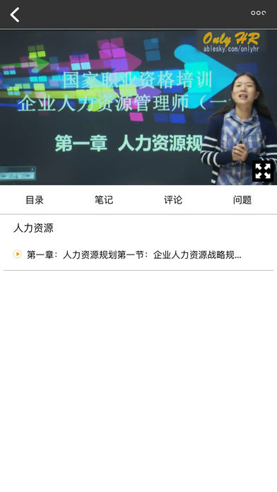 智慧门图2