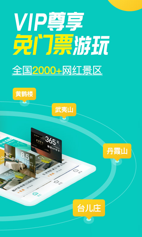 会盒图3