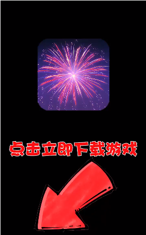 假日大作战图2