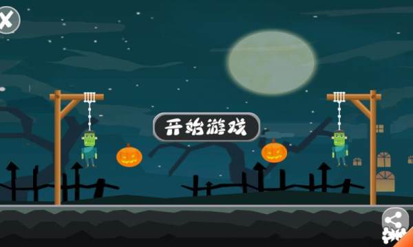 怪物求生图3