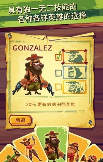 射击跑酷手游图1