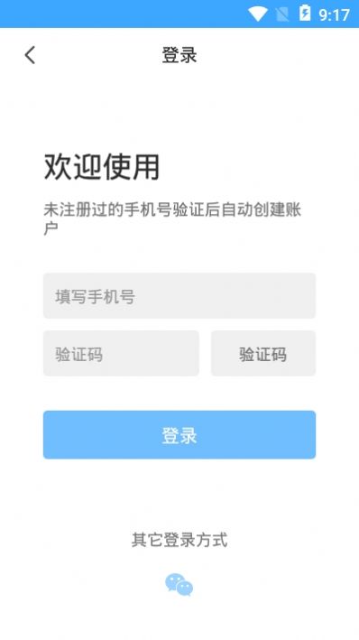 邦齐州图2