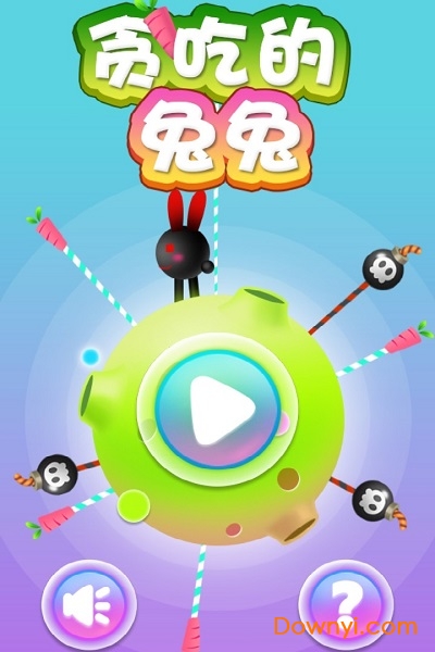 贪吃的兔兔图3