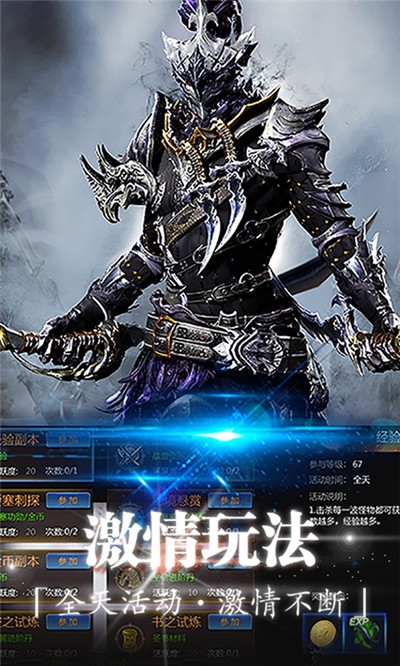 斗魄大陆图2