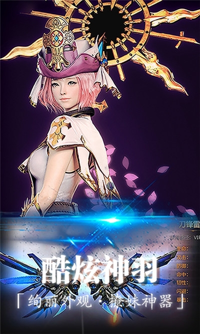 斗魄大陆图3