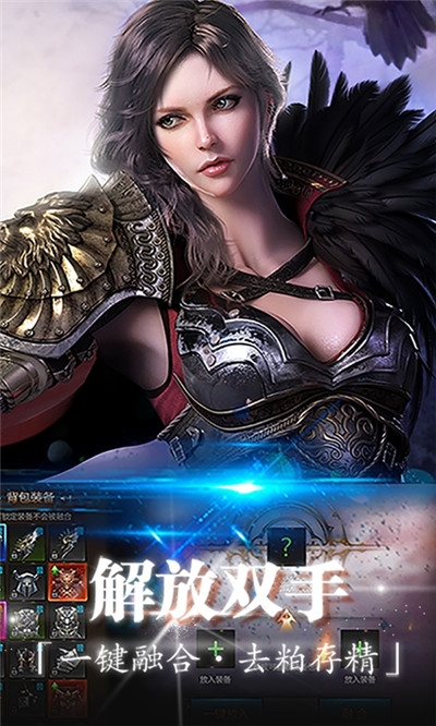 斗魄大陆图1