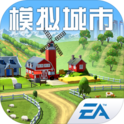 模拟城市我是市长离线版0.73.21346.23628