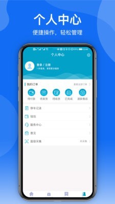 金智社区