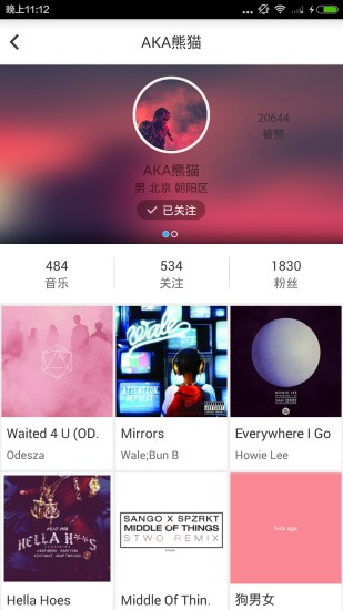 enjoy音乐图4