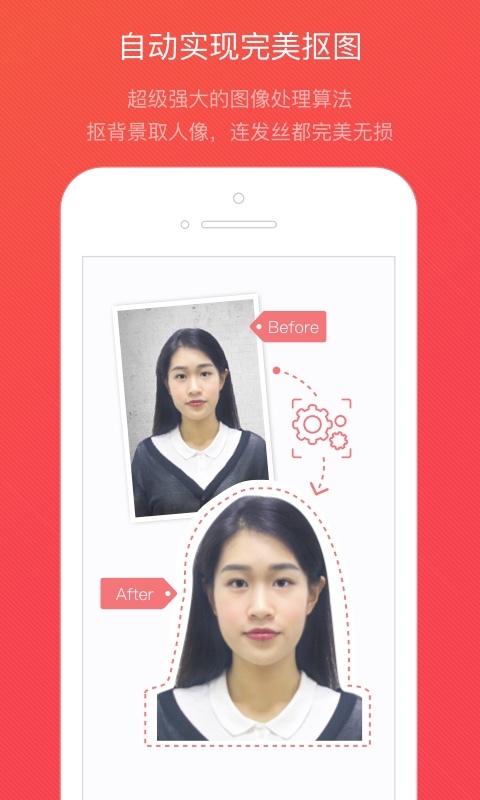 证照随拍图2