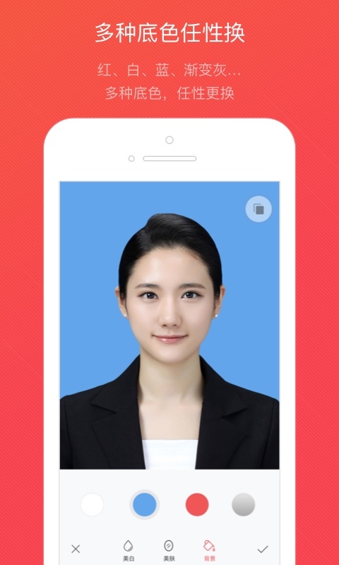证照随拍图3