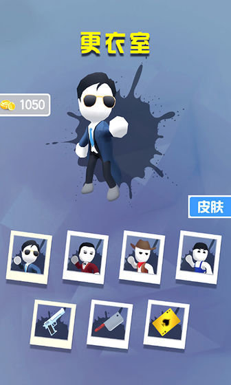 叫我小马哥图2