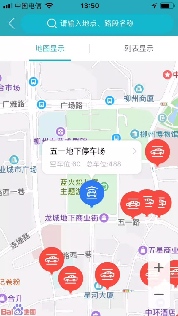 城建龙行通