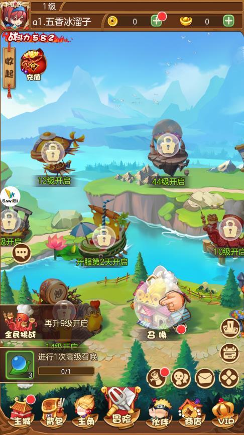 乱斗全明星国际服图2