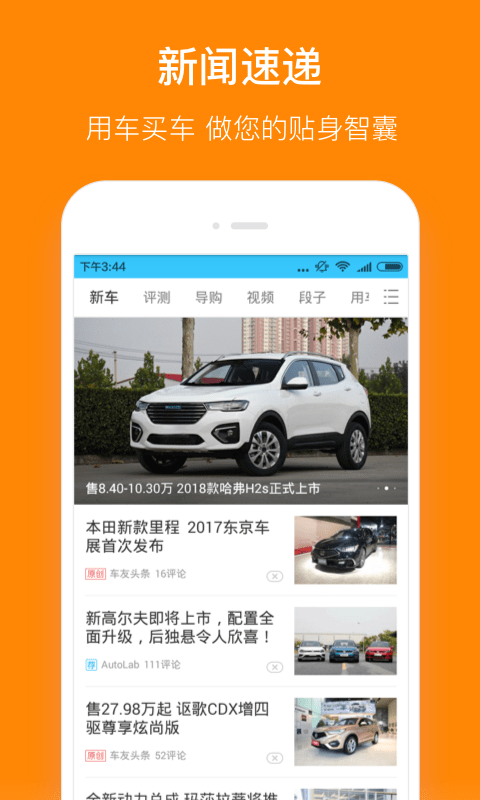 小米违章查询