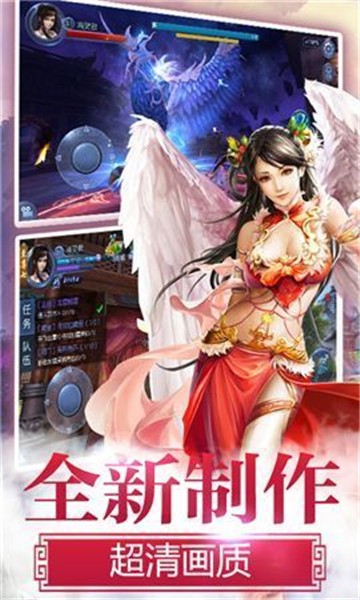 浴血妖剑