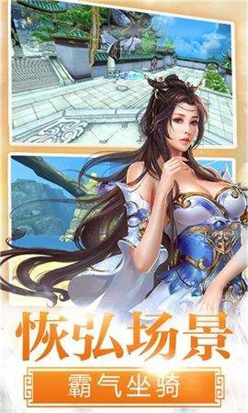 浴血妖剑