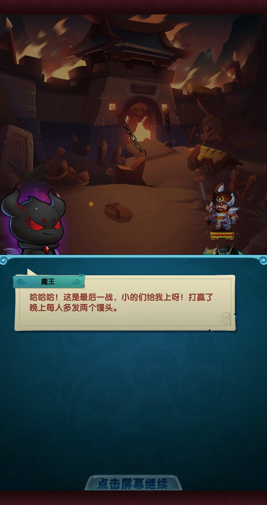 作妖计满v变态版图2