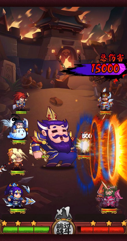 作妖计地藏版9.0.6图2