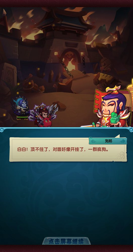 作妖计满v变态版图3