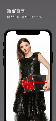 魅力惠APP下载安卓版图4