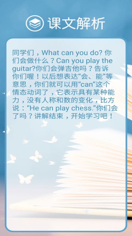 新目标英语七下图1