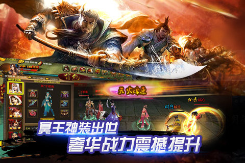 水浒英雄图2