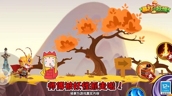 图2