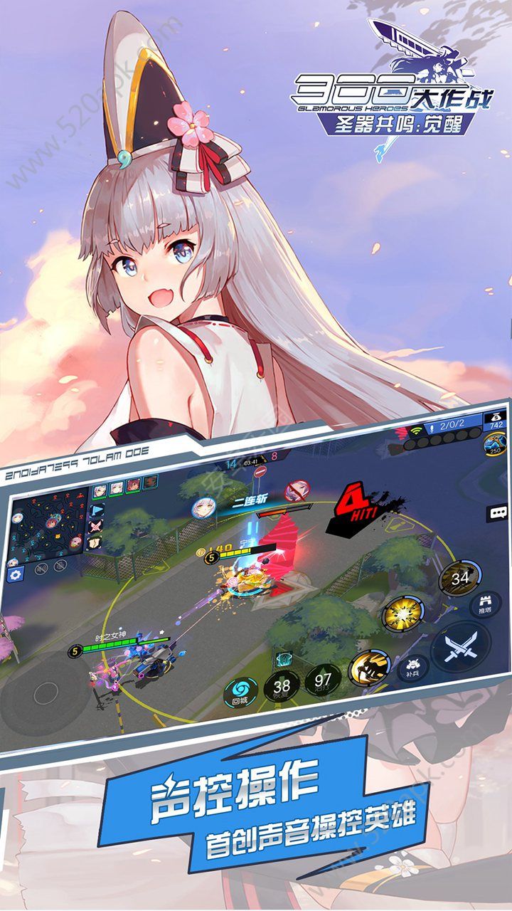 截图4