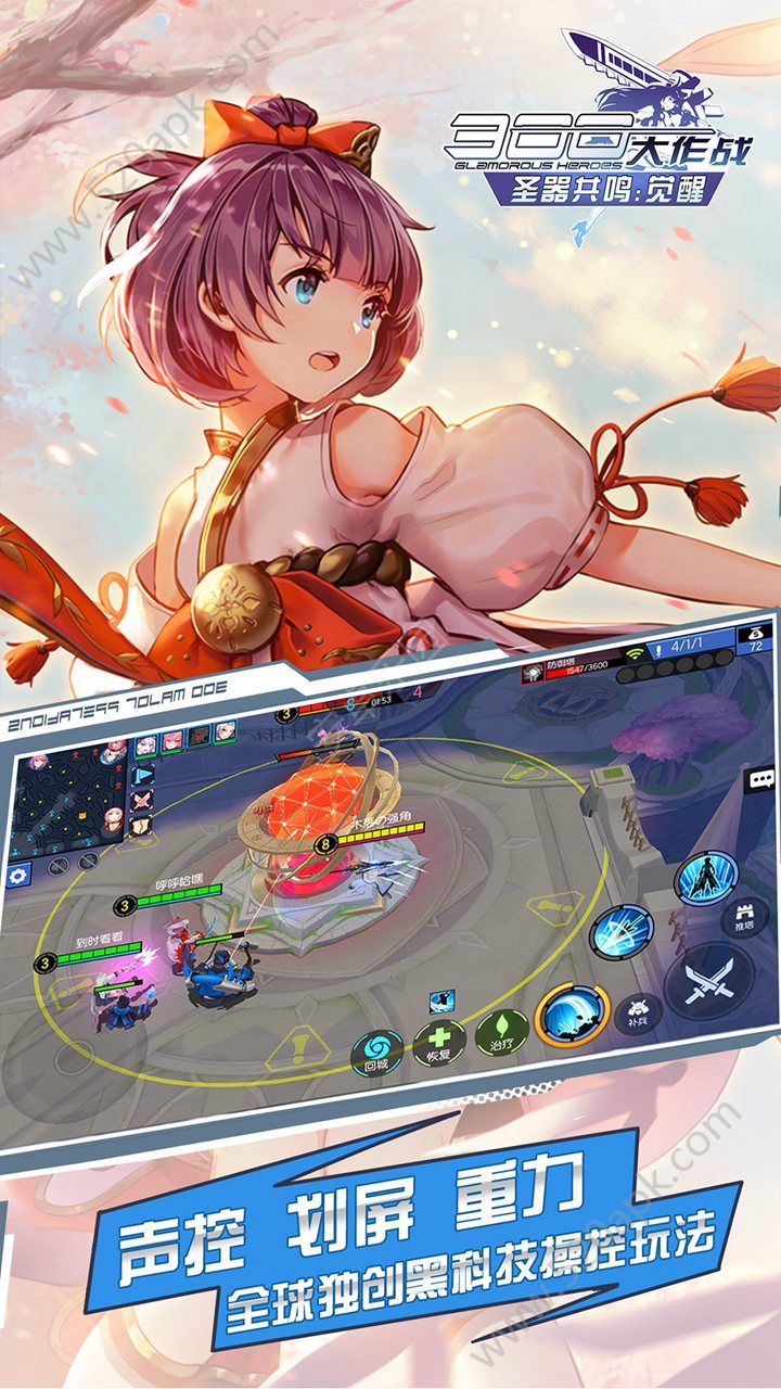 截图5