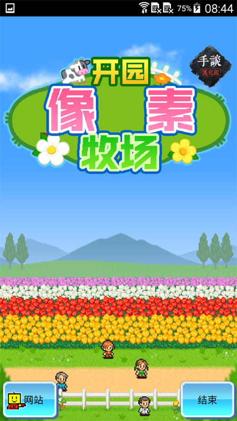 截图1