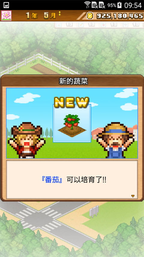 截图8